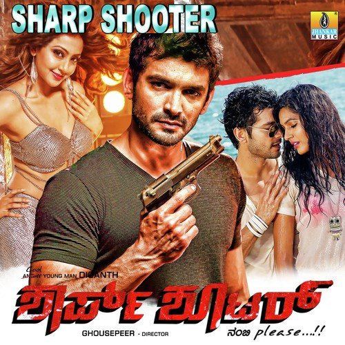 M. S. Shivasantosh Songs MP3 Download
